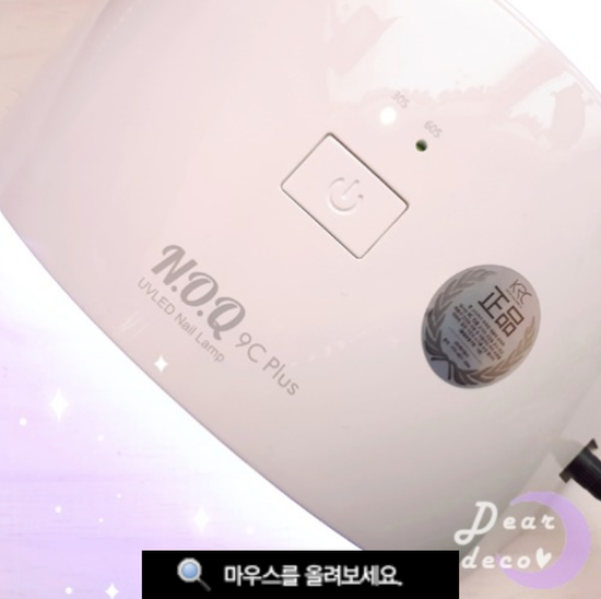 Wide UV&LED lamp (36w)