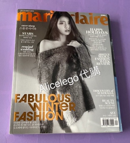 2015 Mari Claire magazine