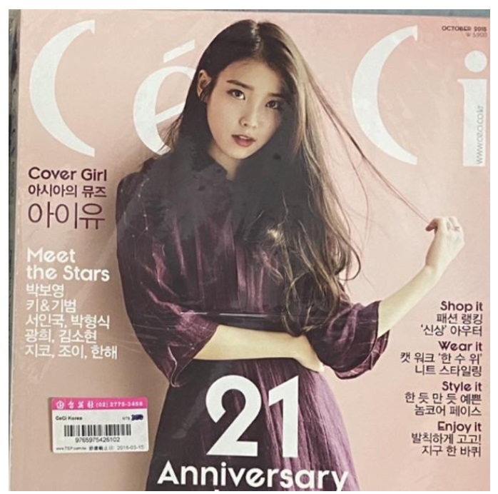 Ceci magazine