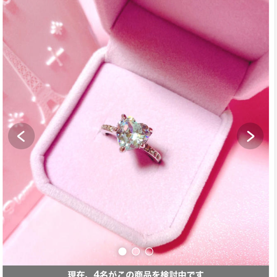 ank rouge ring