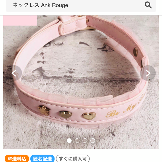 Choker