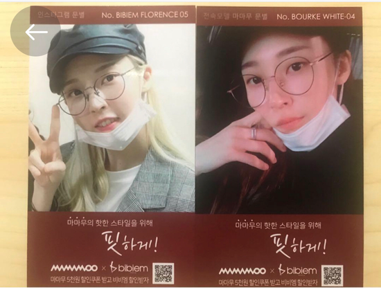 MoonByul Davich Trading Cards