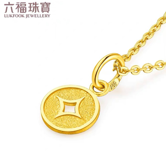 Coin Pendant