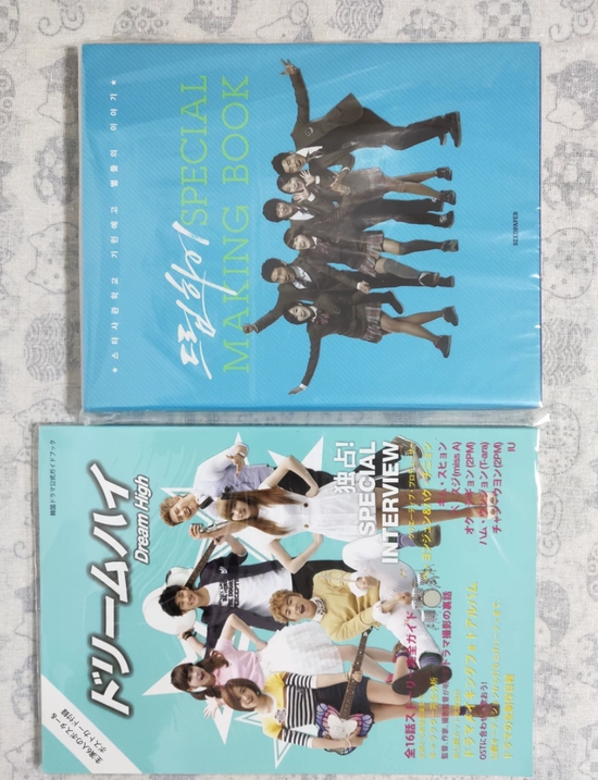 Dreamhigh books