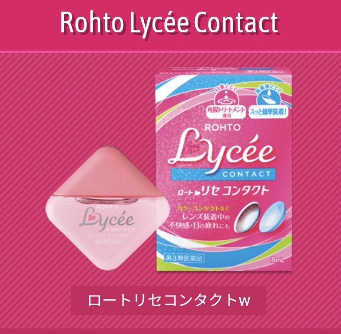 Lycee contact eye drops