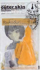 outer skin yellow Yobukodori
