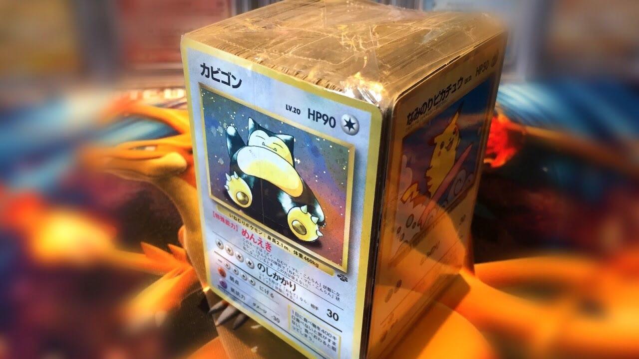 Mandarake Mystery Cube (Pokemon Retro Cards)