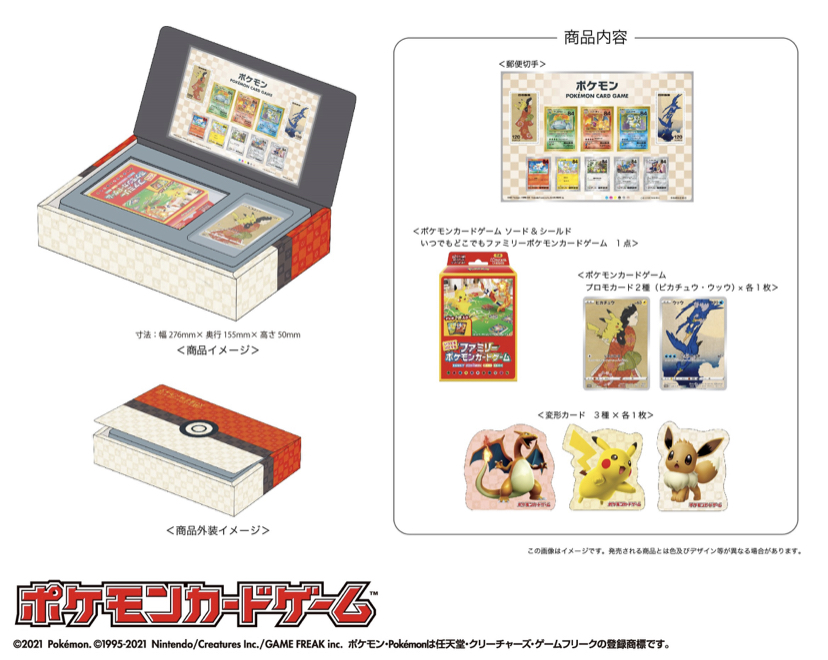 Pokemon TCG Family Box