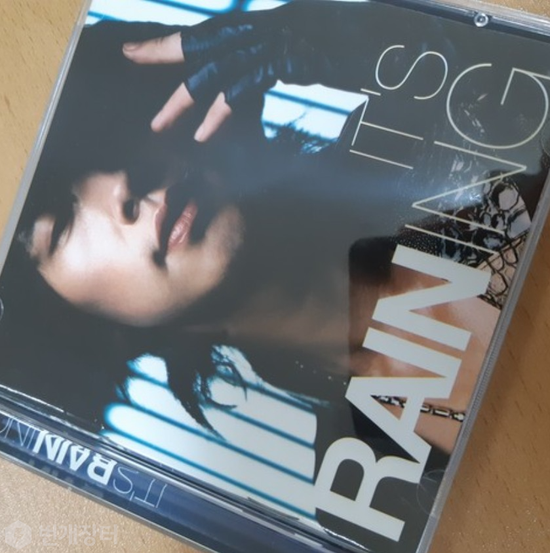 It's Raining Album