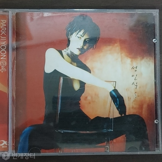 4th Album