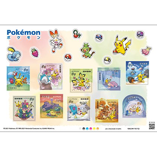 Pokemon