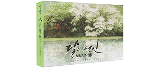 Scarlet Heart OST Special Edition