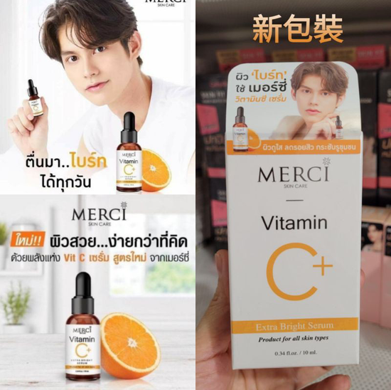 Merci Skin Care, Vitamin C+ Serum