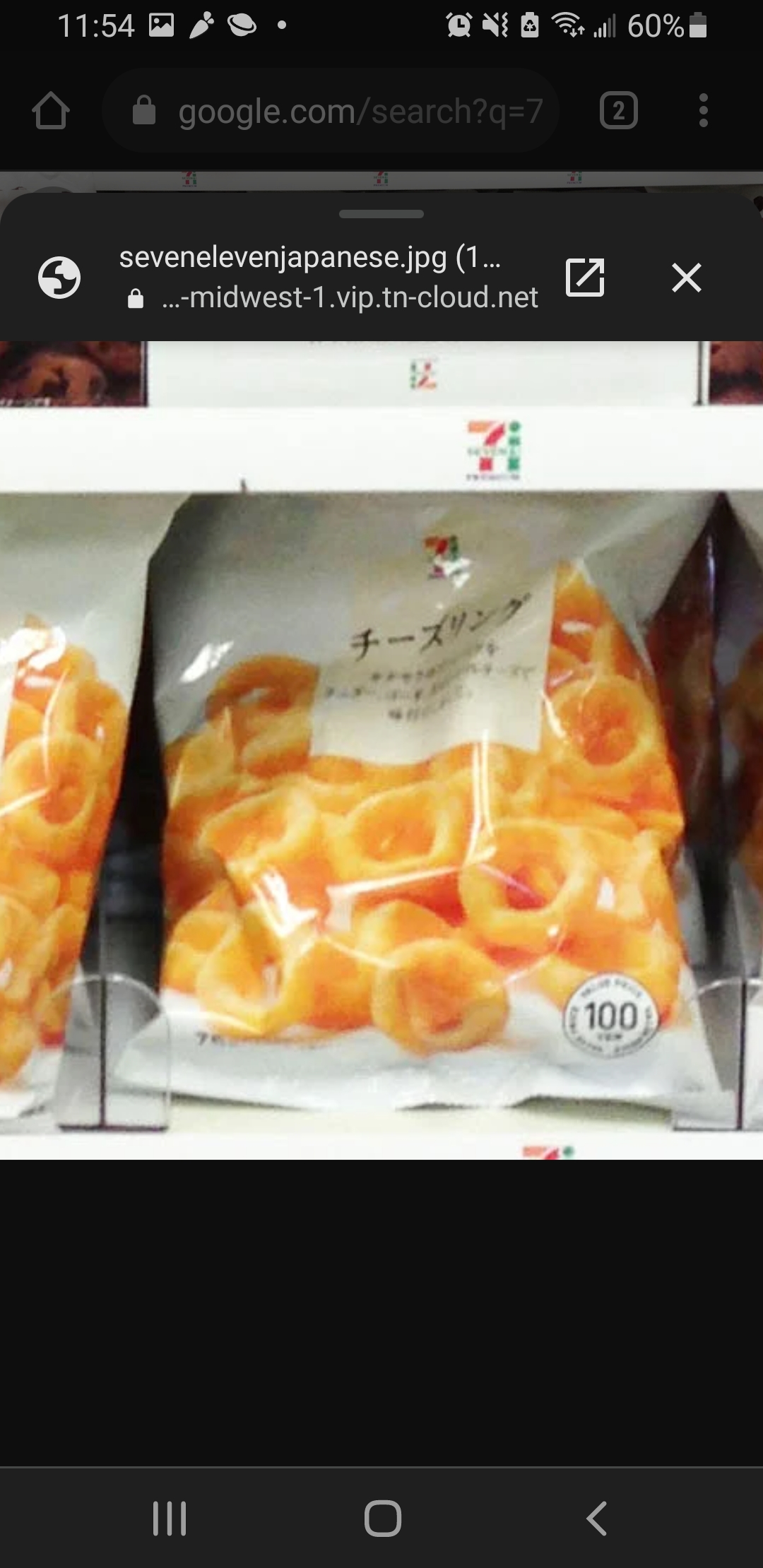 cheese ring chip