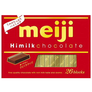 High milk chocolate
