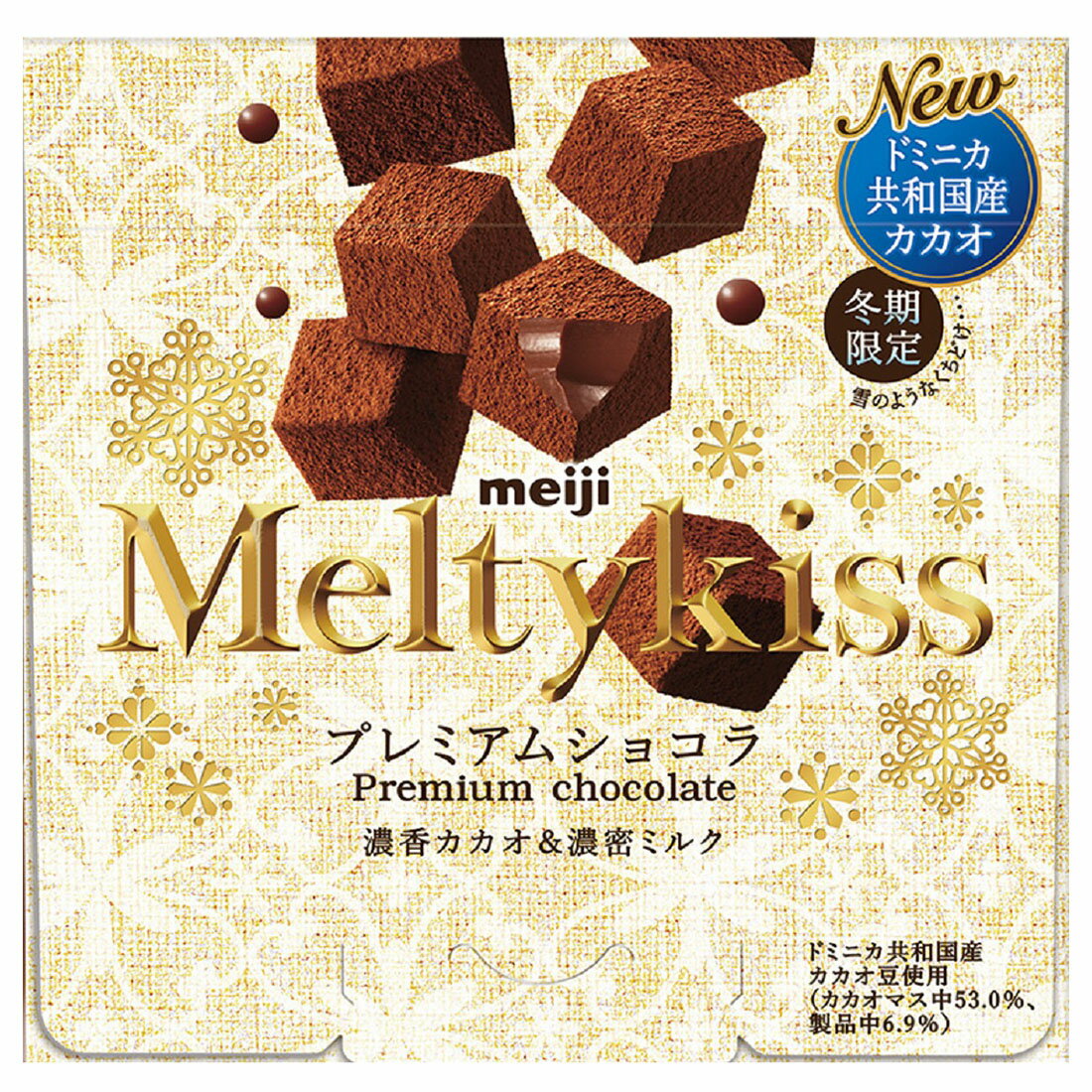 Melty Kiss Premium Chocolate