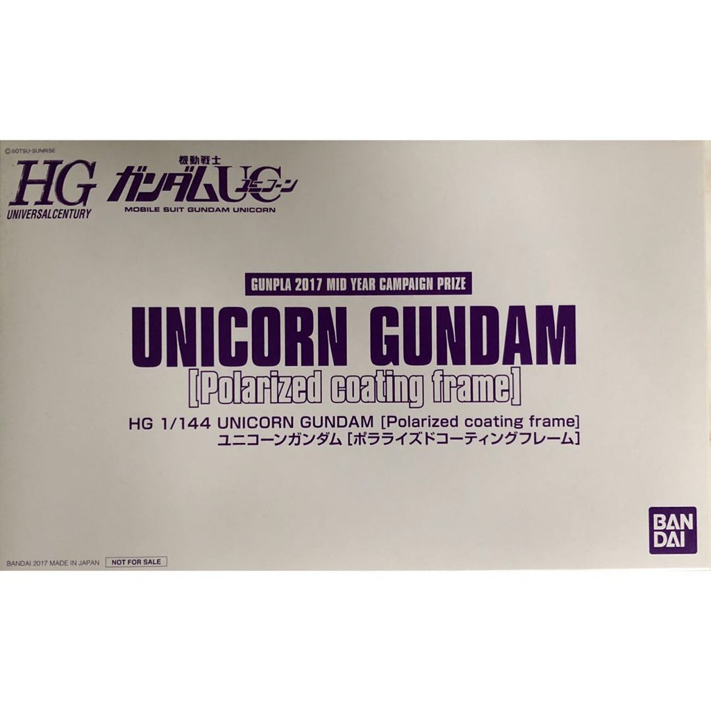 HGUC RX-0 Unicorn Gundam (Destroy Mode) (Polarized Frame Ver.) Special work.