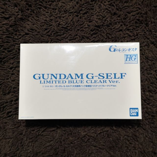 HG 1/144 G self Blue Clear color NFS