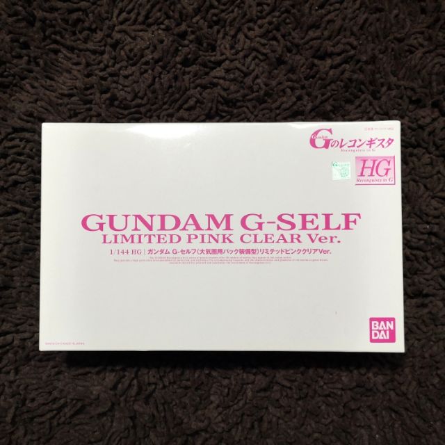 HG 1/144 G self Pink Clear color NFS