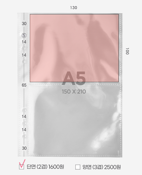 A5 Binder Refill - 2 Pocket (Horizontal)
