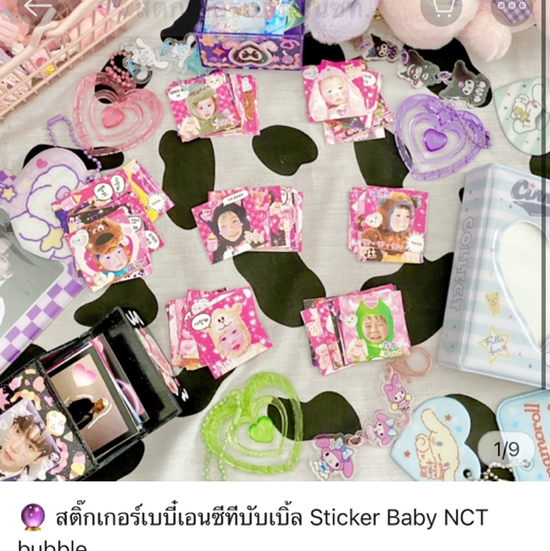 Sticker nct baby bubble