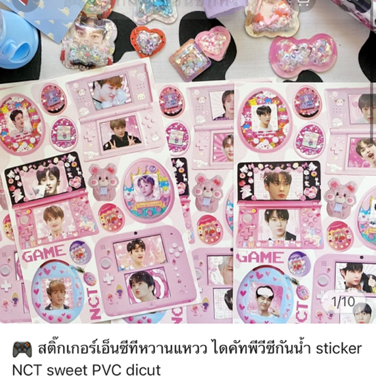 Sticker Nct Sweet PVC dicut