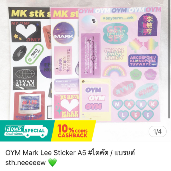 OYB Mark Lee Sticker