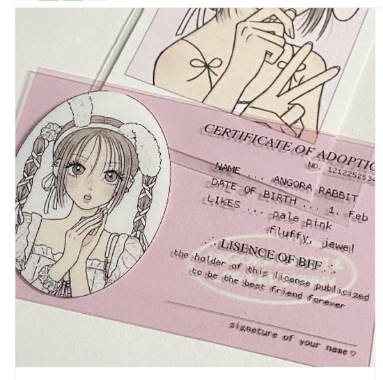 [Sanada] Angora rabbit (ribbon) adoption certificate