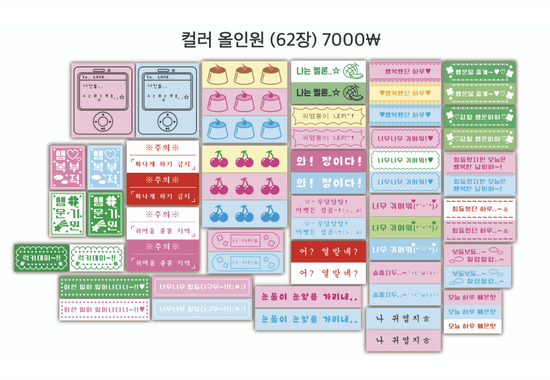 Label stickers