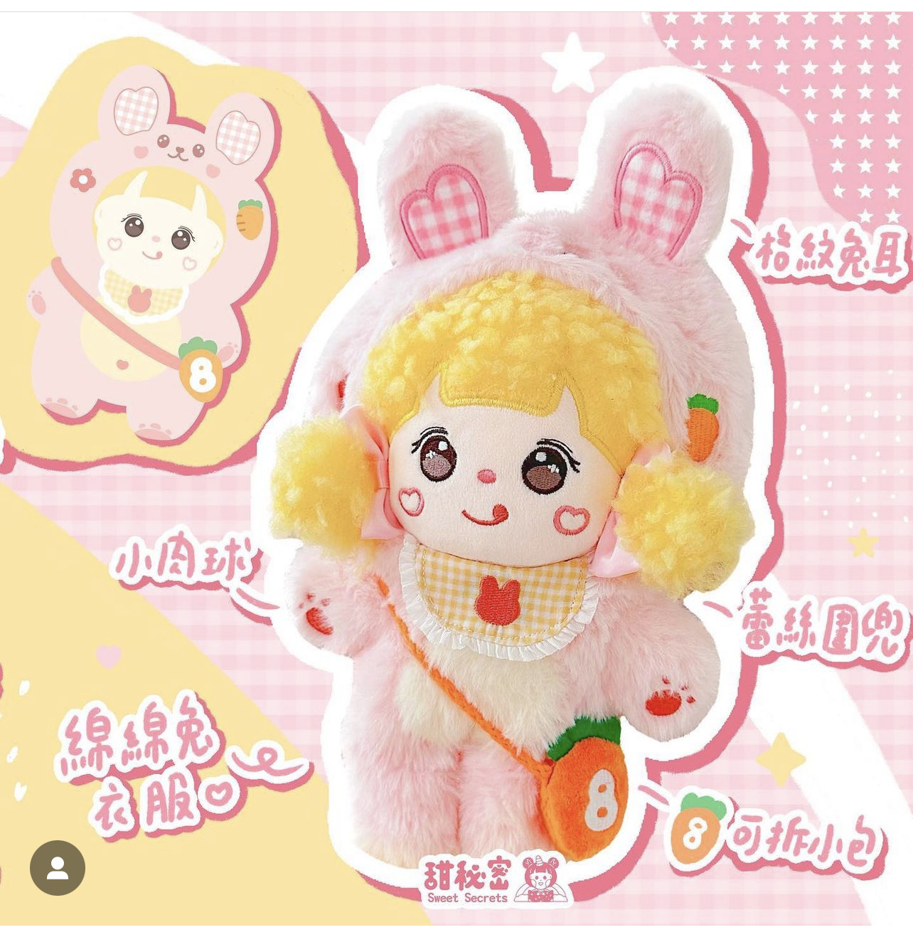 20cm doll