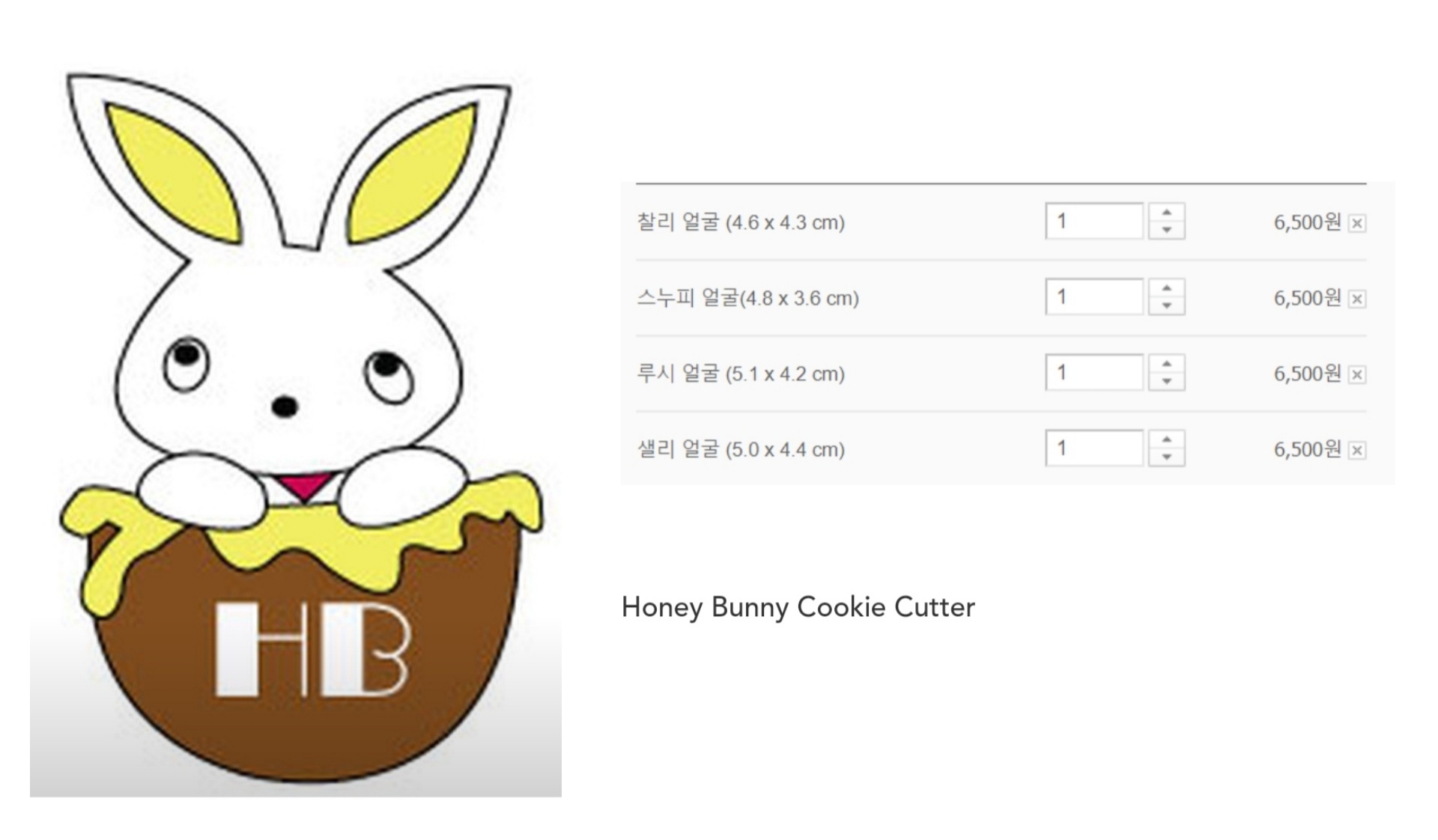 Cookie Cutter