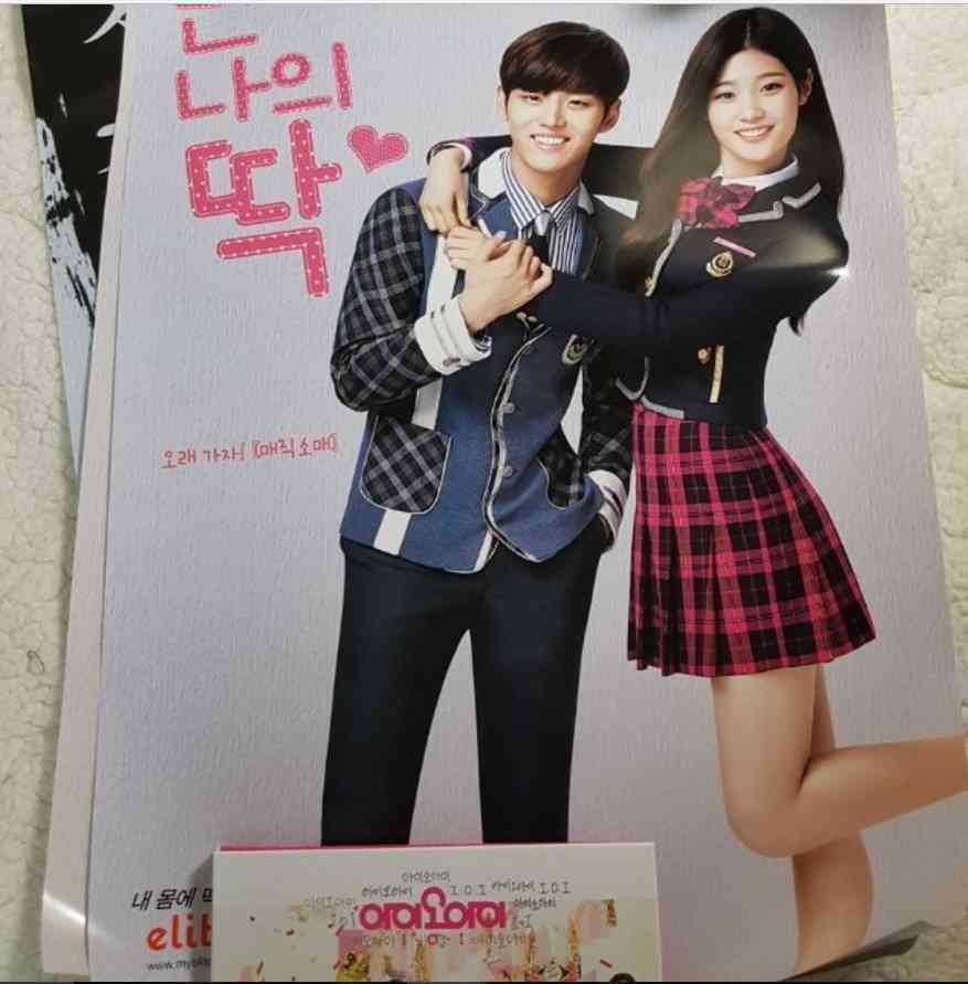 Ioi Elite Posters