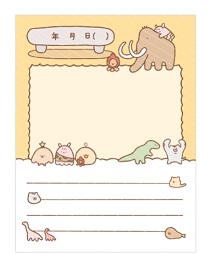 animals paper