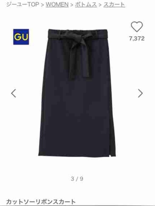Skirt Black