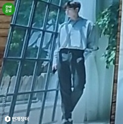 Moonbin Concert PC
