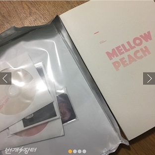 Mellow Peach PB