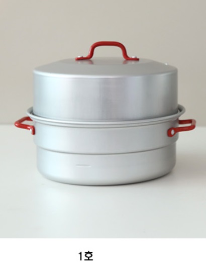 Steamer