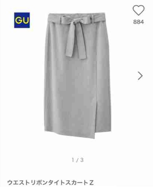 Skirt Gray
