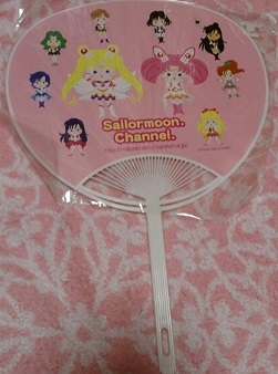 Channel Fan