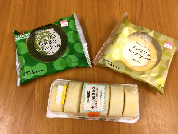 Dessert 1